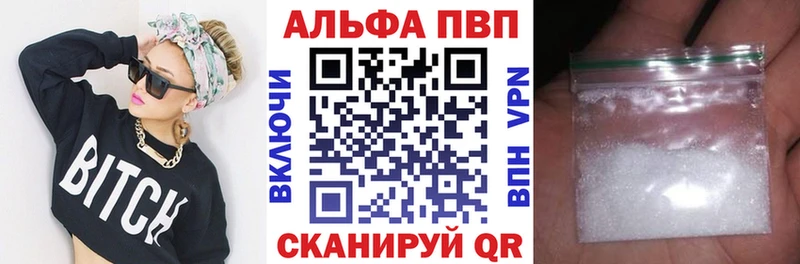 mega ССЫЛКА  Сафоново  Alpha PVP мука 