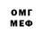 МЕТАДОН VHQ IWantPuncakes