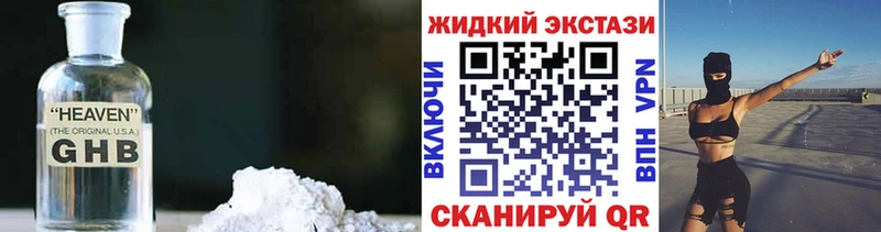 цена наркотик  Сафоново  БУТИРАТ BDO 33% 