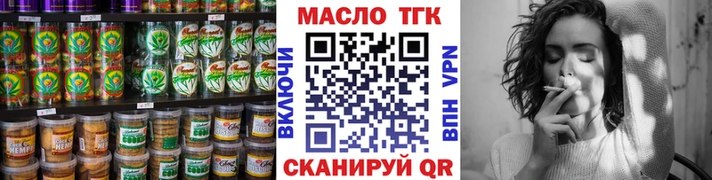 купить наркотик  Сафоново  Еда ТГК марихуана 