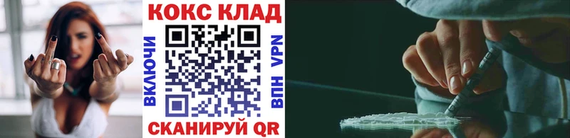 Cocaine FishScale  Сафоново 