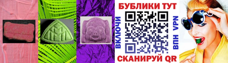 Экстази Дубай  магазин  наркотиков  Сафоново 