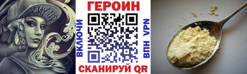 магазин продажи   Сафоново  ГЕРОИН гречка 