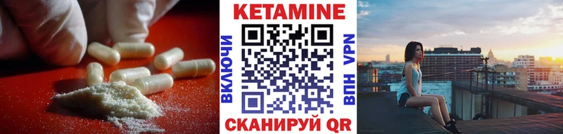 мориарти какой сайт  Сафоново  Кетамин VHQ 