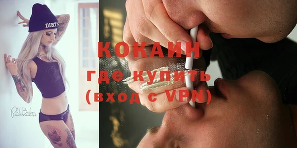 кокаин перу Балахна