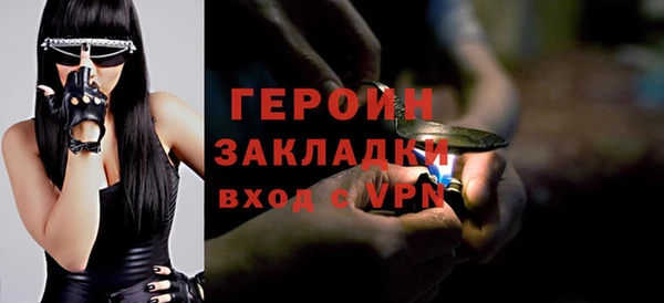 героин Баксан