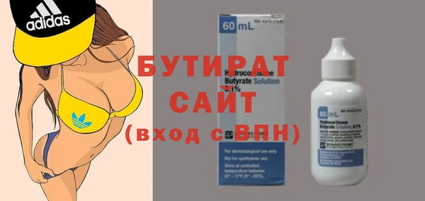 экстази Покровск