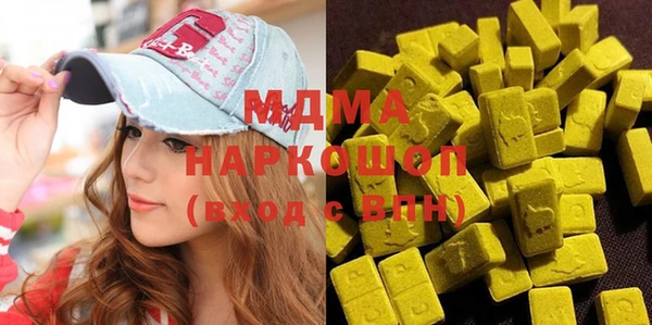 кокаин перу Балахна