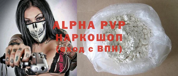 кокаин перу Балабаново