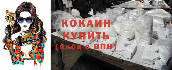 кокаин перу Балахна