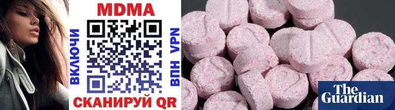 MDMA crystal Сафоново