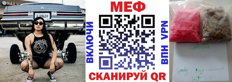 купить наркоту  Сафоново  Меф кристаллы 