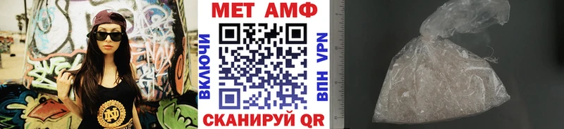 купить   Сафоново  МЕТАМФЕТАМИН Декстрометамфетамин 99.9% 