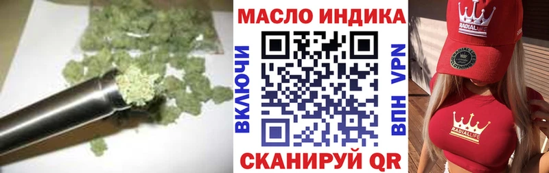 мега   Сафоново  Дистиллят ТГК вейп с тгк 